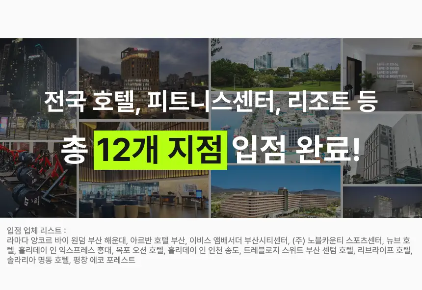 모무 박하드로즈 15종 택 1(블랙/그레이/네이비) 상세페이지 5