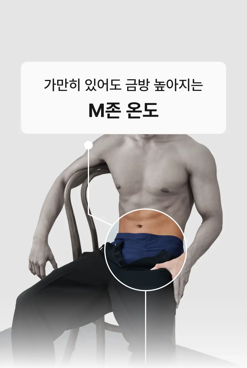 모무 박하드로즈 15종 택 1(블랙/그레이/네이비) 상세페이지 13