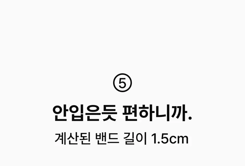 모무 박하드로즈 15종 택 1(블랙/그레이/네이비) 상세페이지 27