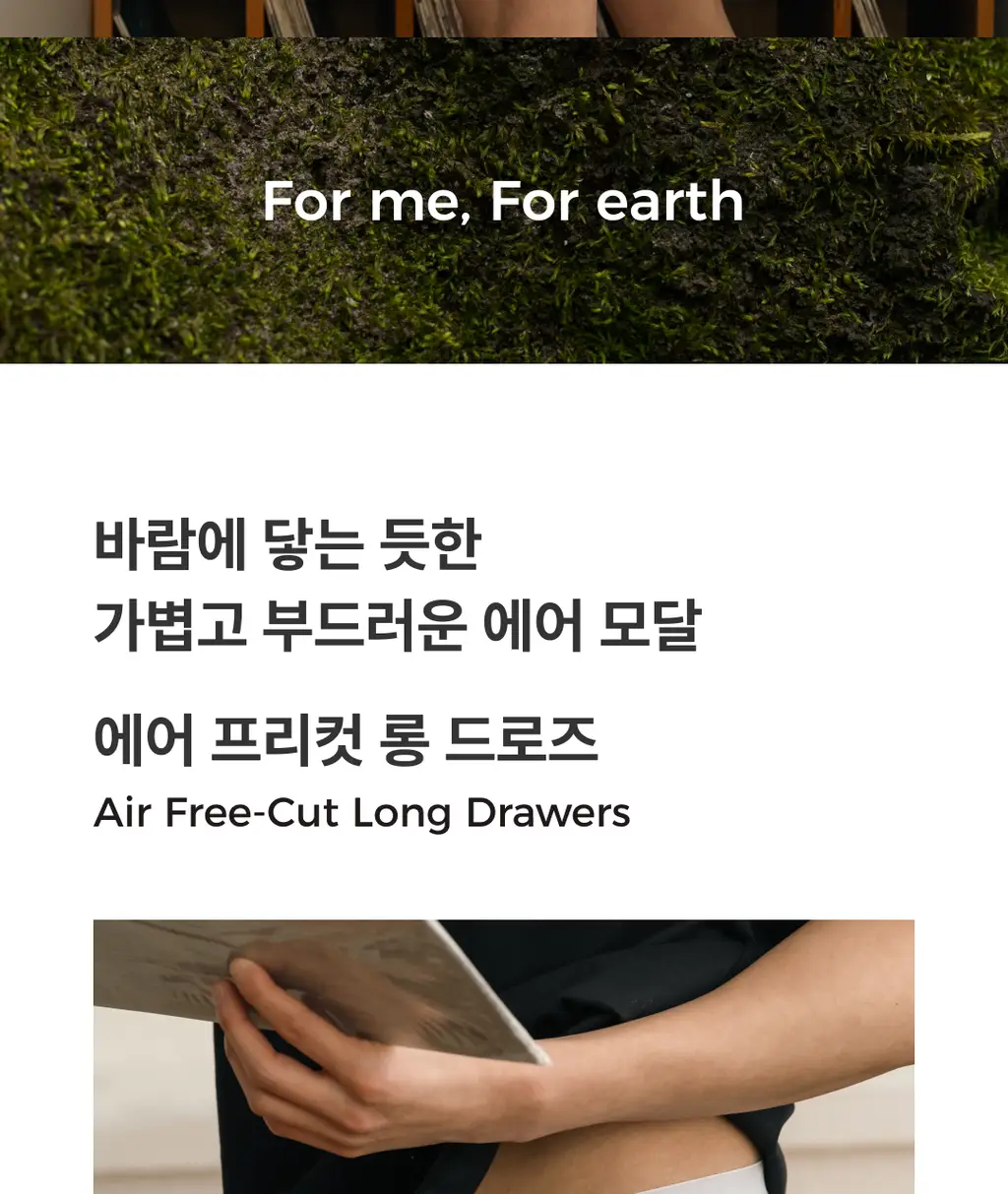 미언더 에어 프리컷 롱드로즈 남성용 2 colors 상세페이지 4