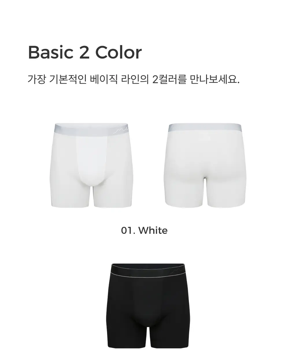 미언더 에어 프리컷 롱드로즈 남성용 2 colors 상세페이지 10