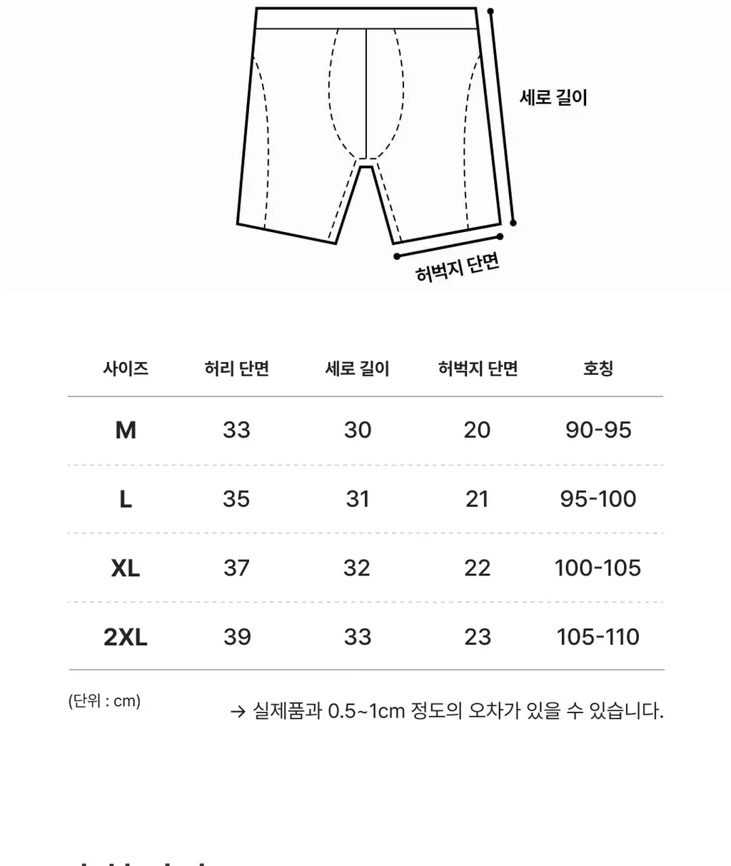 미언더 에어 프리컷 롱드로즈 남성용 2 colors 상세페이지 13
