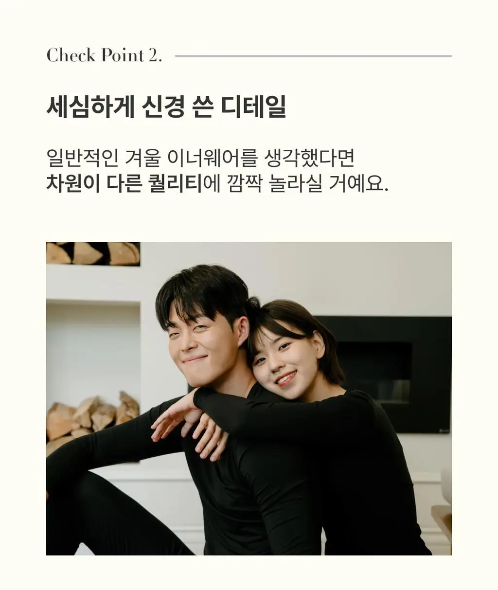 미언더 히트업 이너웨어 맨 탑 블랙 4size 상세페이지 10
