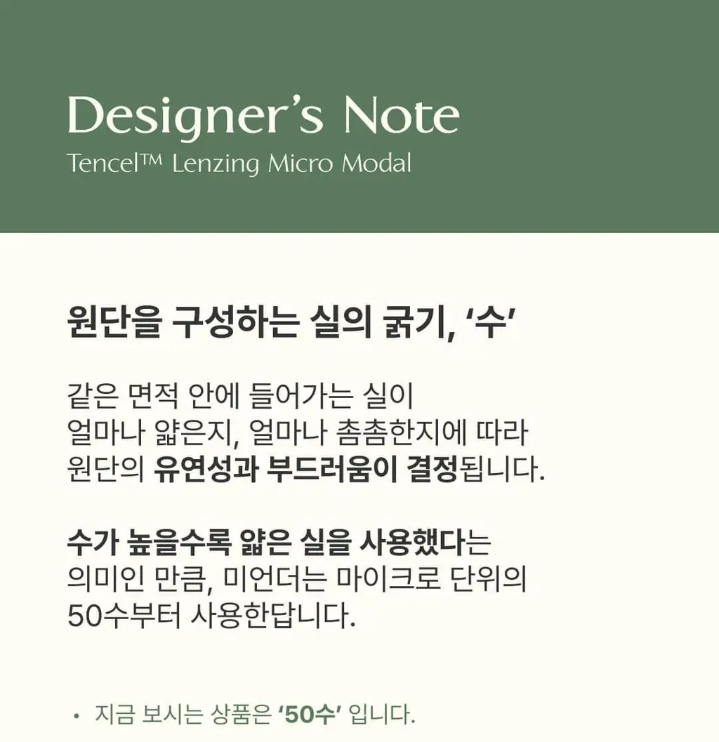 미언더 히트업 이너웨어 맨 팬츠 블랙 4size 상세페이지 17