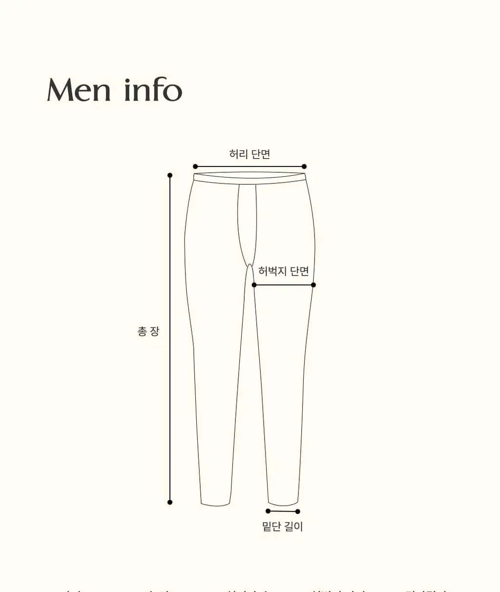 미언더 히트업 이너웨어 맨 팬츠 블랙 4size 상세페이지 28