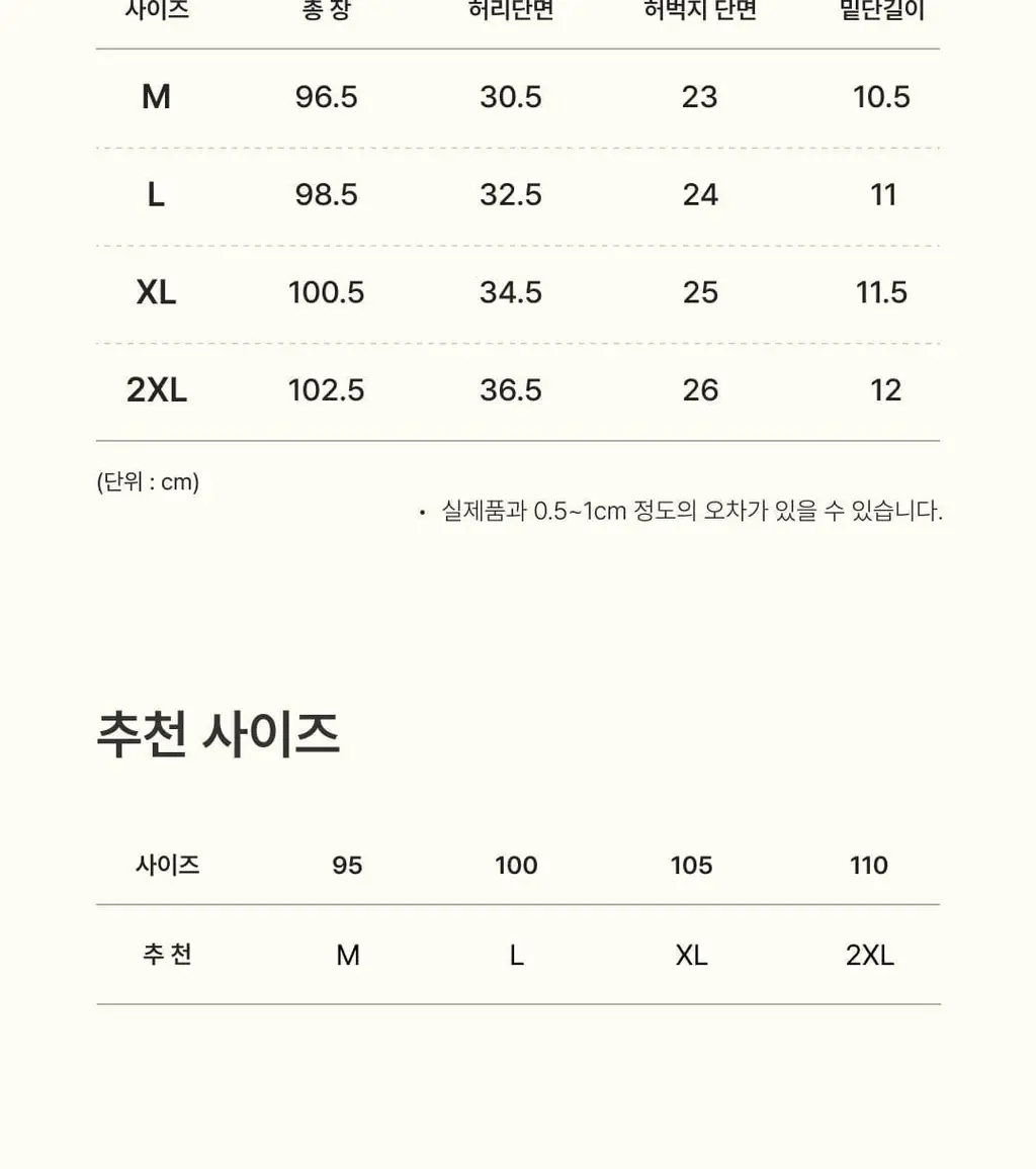 미언더 히트업 이너웨어 맨 팬츠 블랙 4size 상세페이지 29