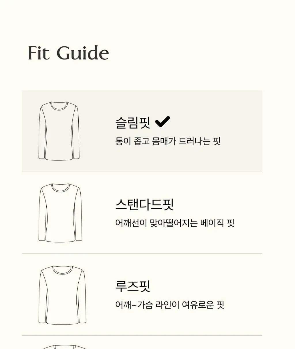 미언더 히트업 이너웨어 맨 SET 블랙 4size 상세페이지 34