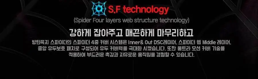 방탄꼭지 스파이더 에어니플 30mm 상세페이지 3
