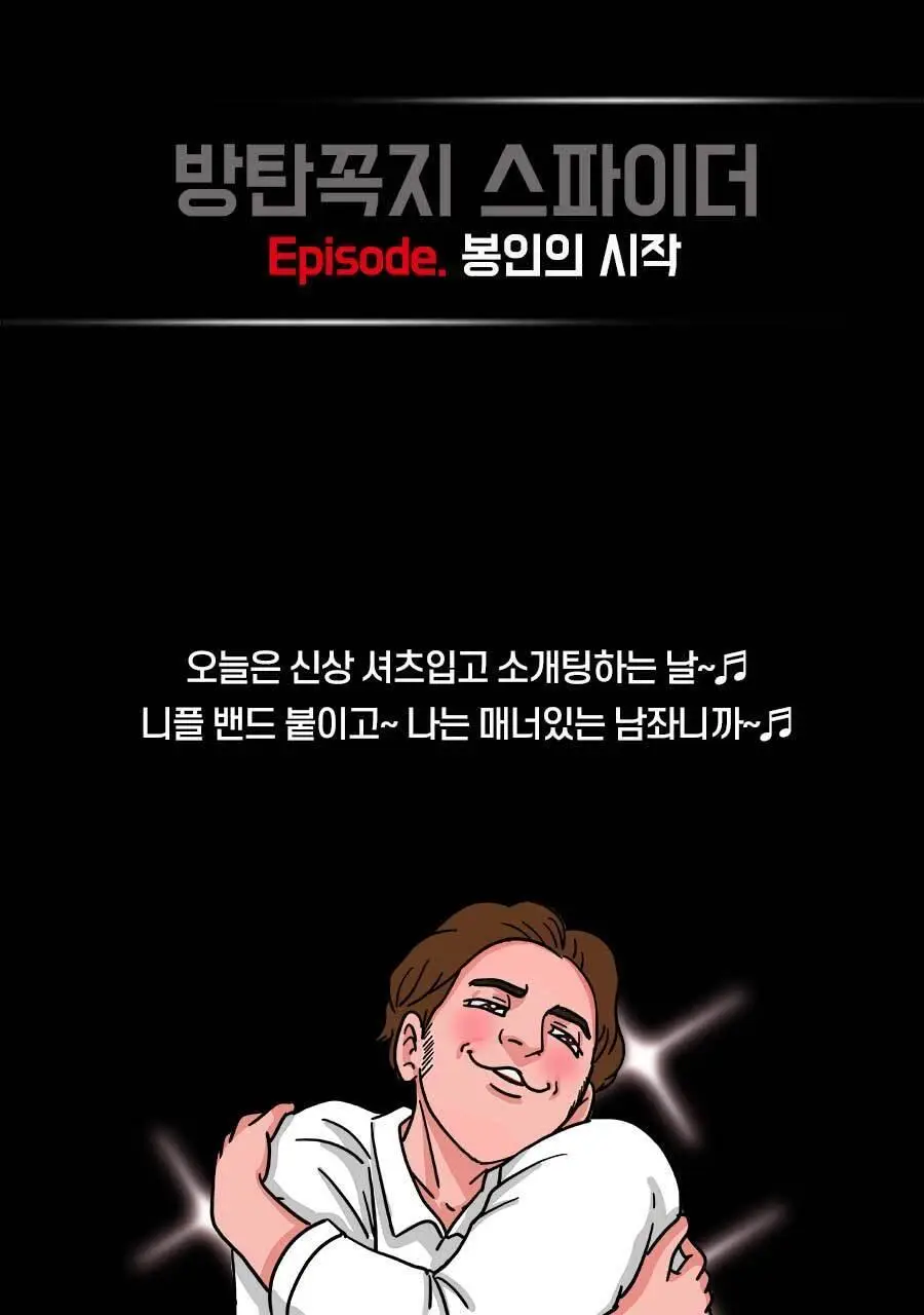 방탄꼭지 스파이더 에어니플 30mm 상세페이지 7