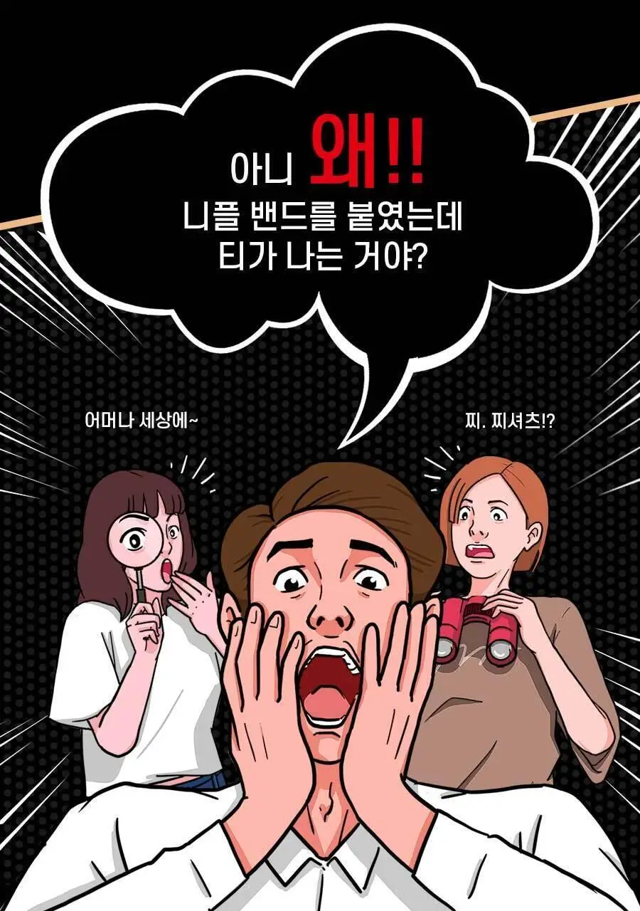 방탄꼭지 스파이더 에어니플 30mm 상세페이지 10