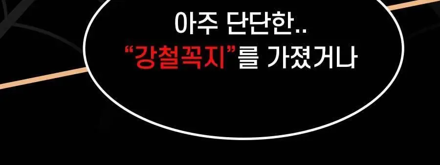 방탄꼭지 스파이더 에어니플 30mm 상세페이지 12