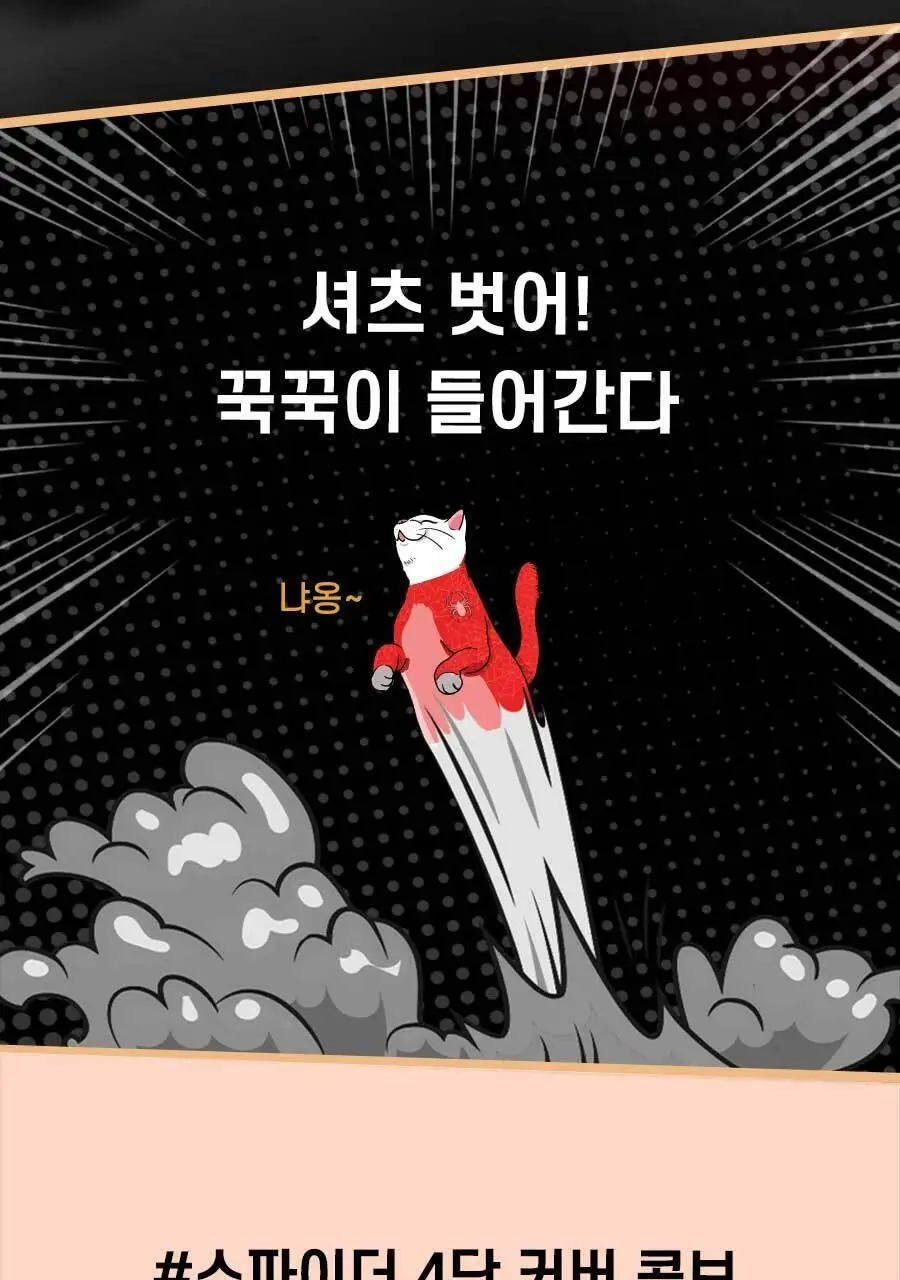 방탄꼭지 스파이더 에어니플 30mm 상세페이지 16