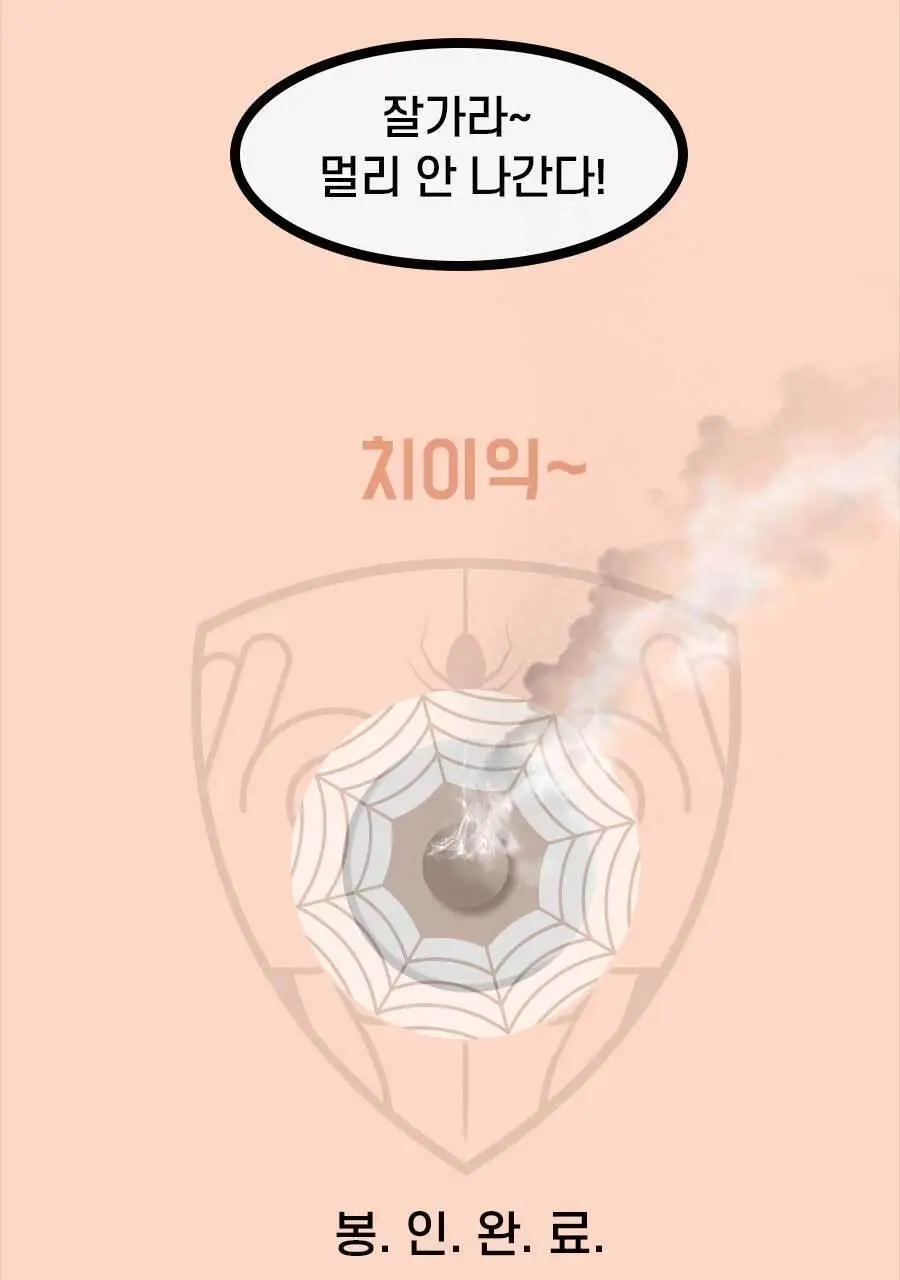방탄꼭지 스파이더 에어니플 30mm 상세페이지 19