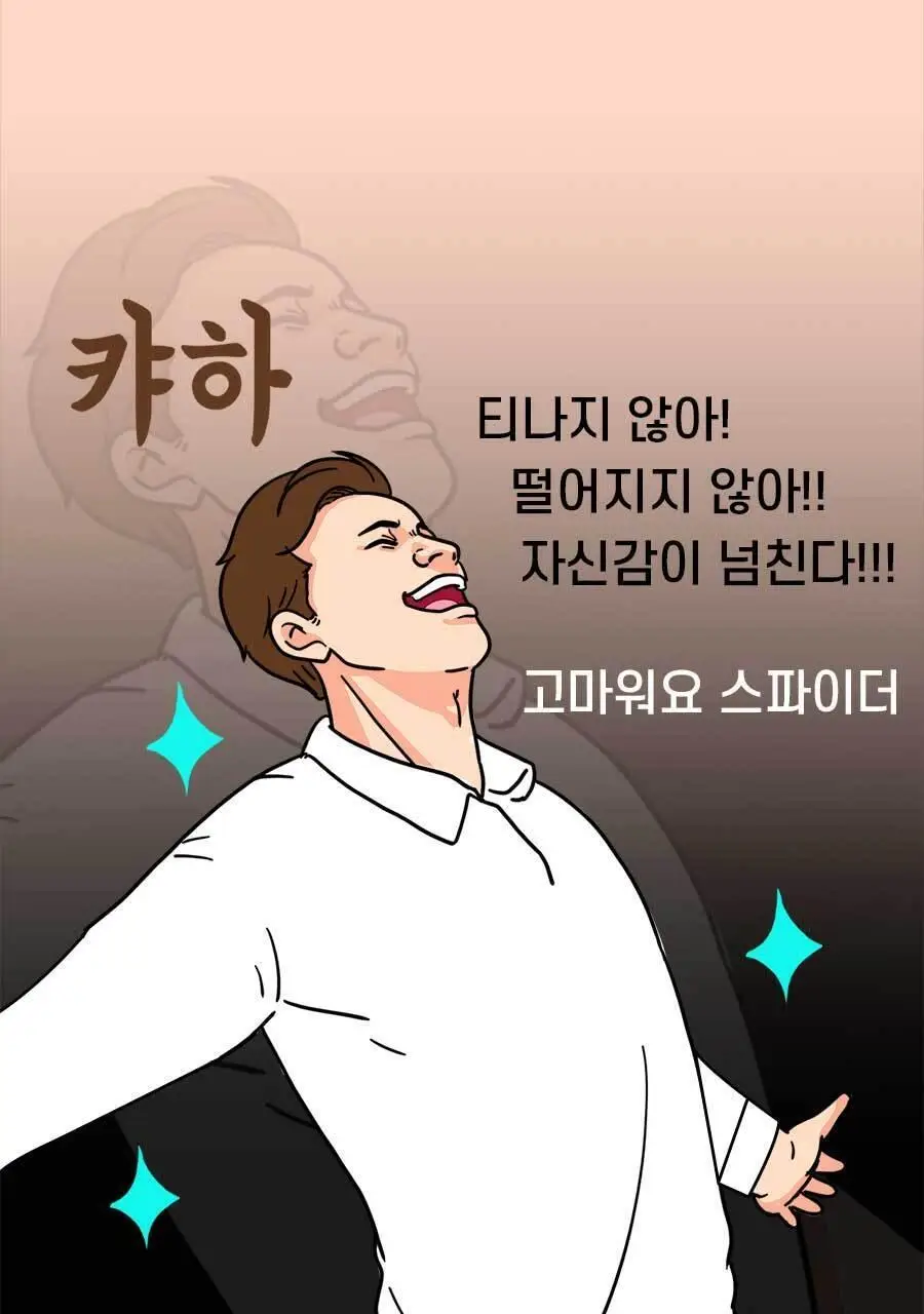 방탄꼭지 스파이더 에어니플 30mm 상세페이지 20