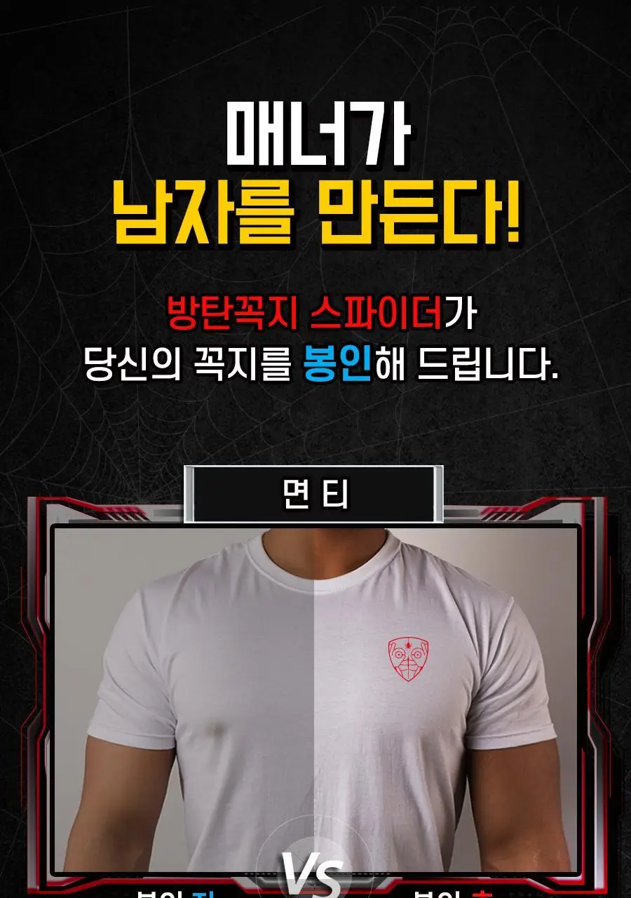 방탄꼭지 스파이더 에어니플 30mm 상세페이지 22