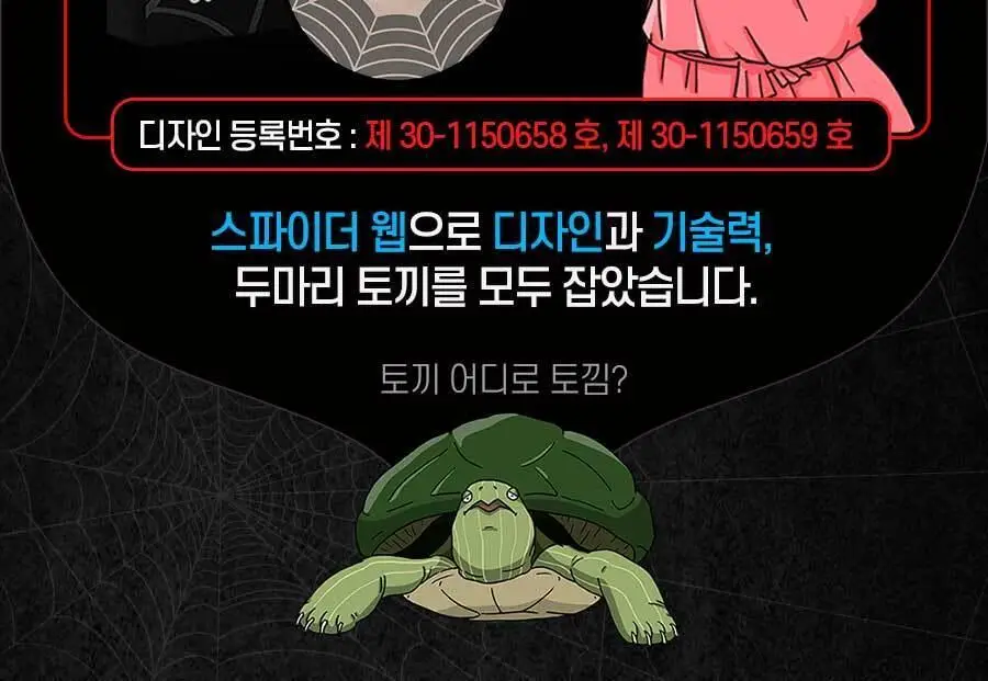 방탄꼭지 스파이더 에어니플 30mm 상세페이지 28