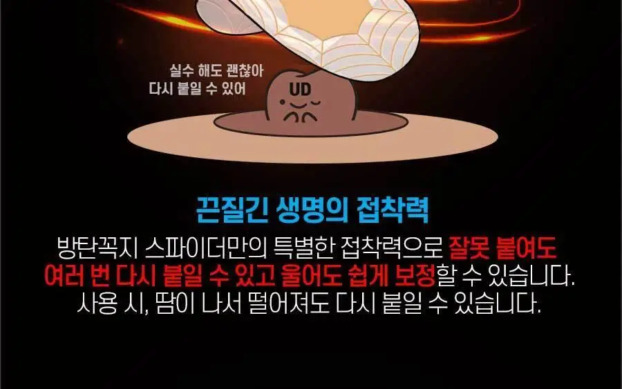 방탄꼭지 스파이더 에어니플 30mm 상세페이지 31