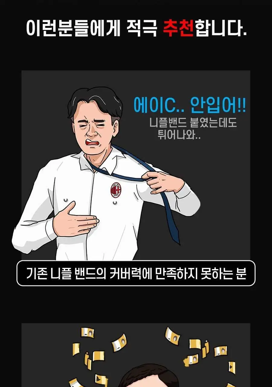 방탄꼭지 스파이더 에어니플 30mm 상세페이지 36