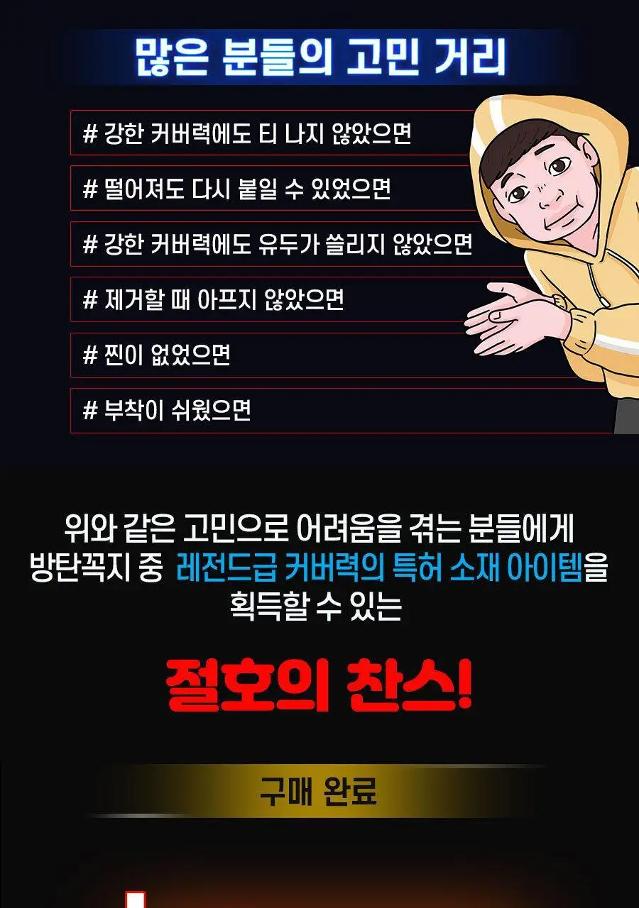 방탄꼭지 스파이더 에어니플 30mm 상세페이지 38