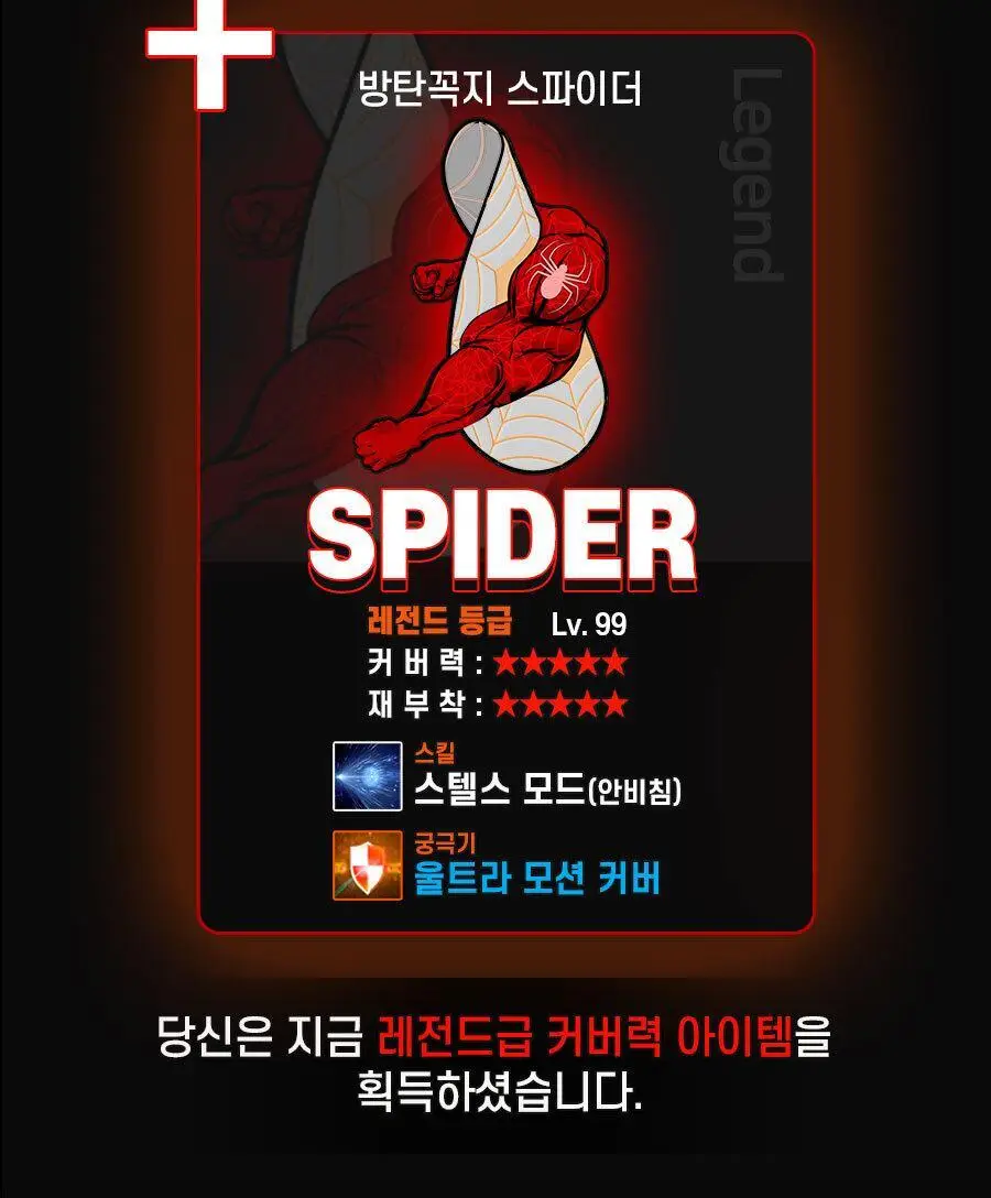 방탄꼭지 스파이더 에어니플 30mm 상세페이지 39
