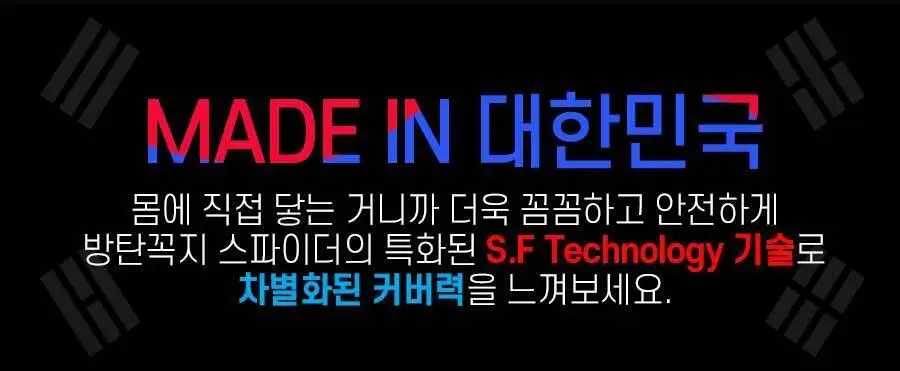 방탄꼭지 스파이더 에어니플 30mm 상세페이지 40