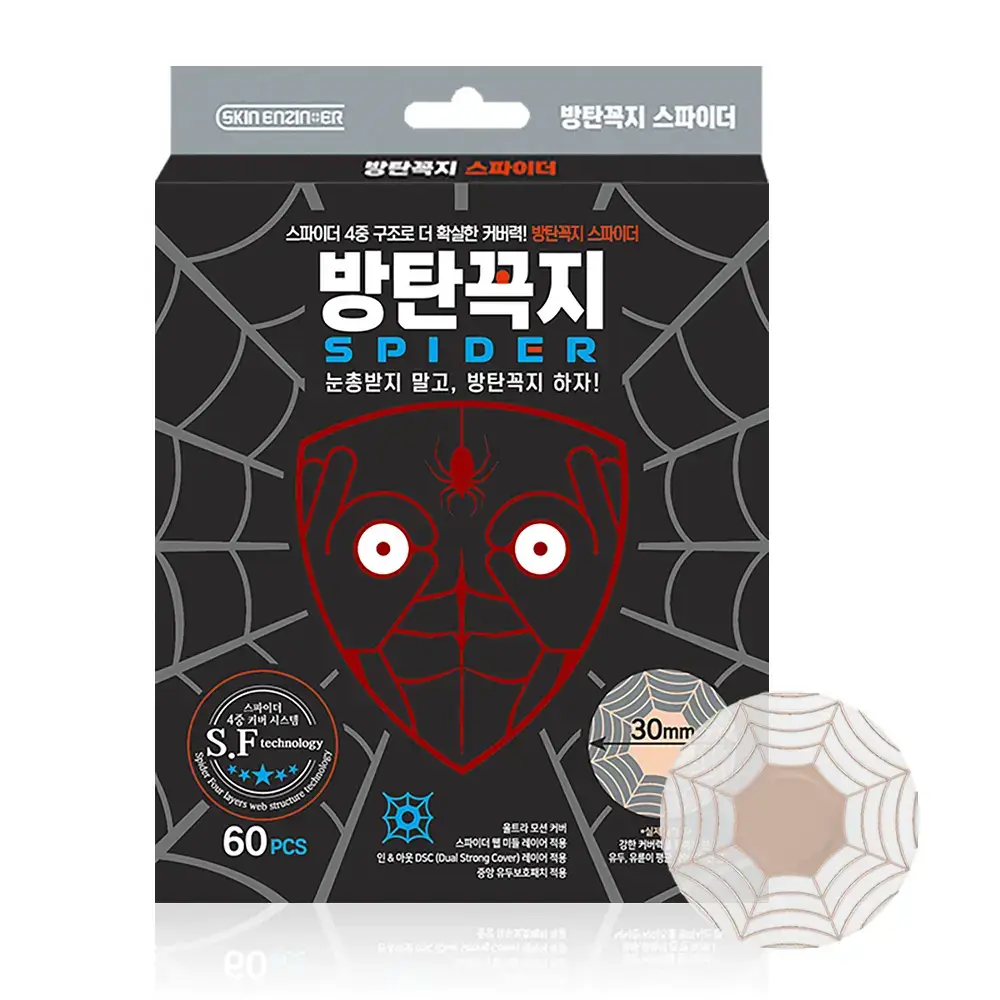 방탄꼭지 스파이더 에어니플 30mm