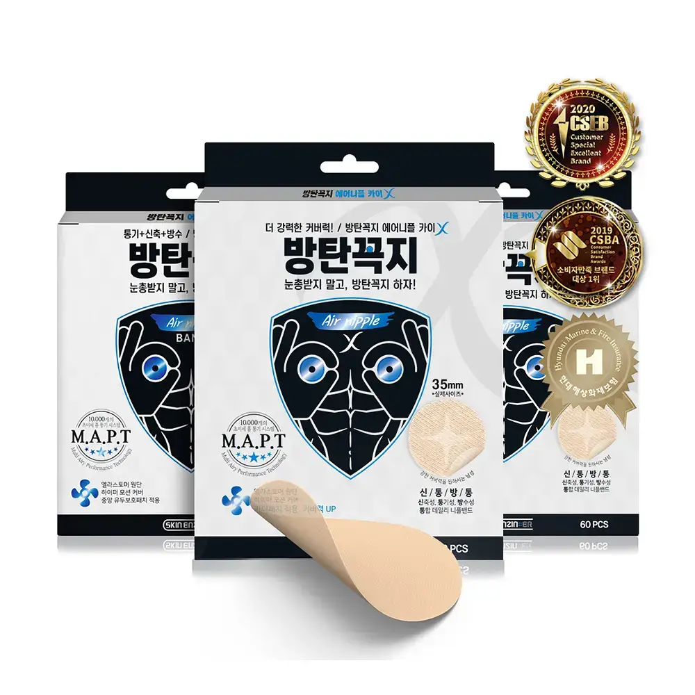 방탄꼭지 에어니플 카이 2종 택1(30mm/35mm)