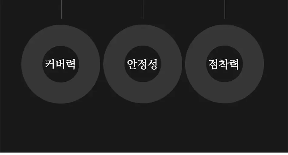 숨바꼭지 베이직 상세페이지 11
