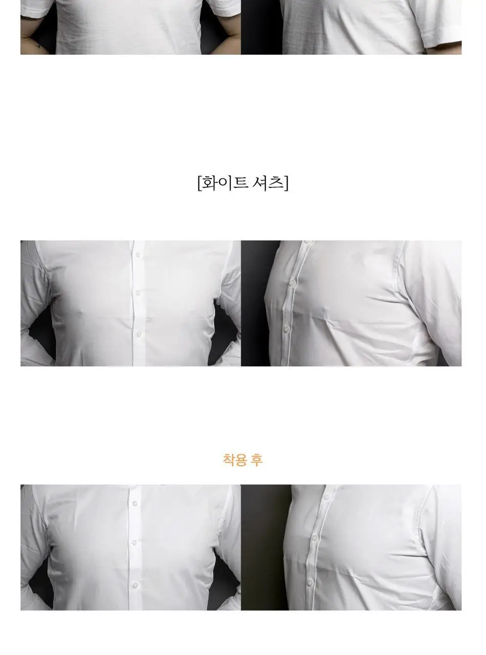 숨바꼭지 베이직 상세페이지 15