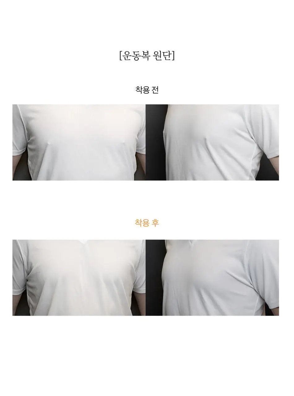 숨바꼭지 베이직 상세페이지 16
