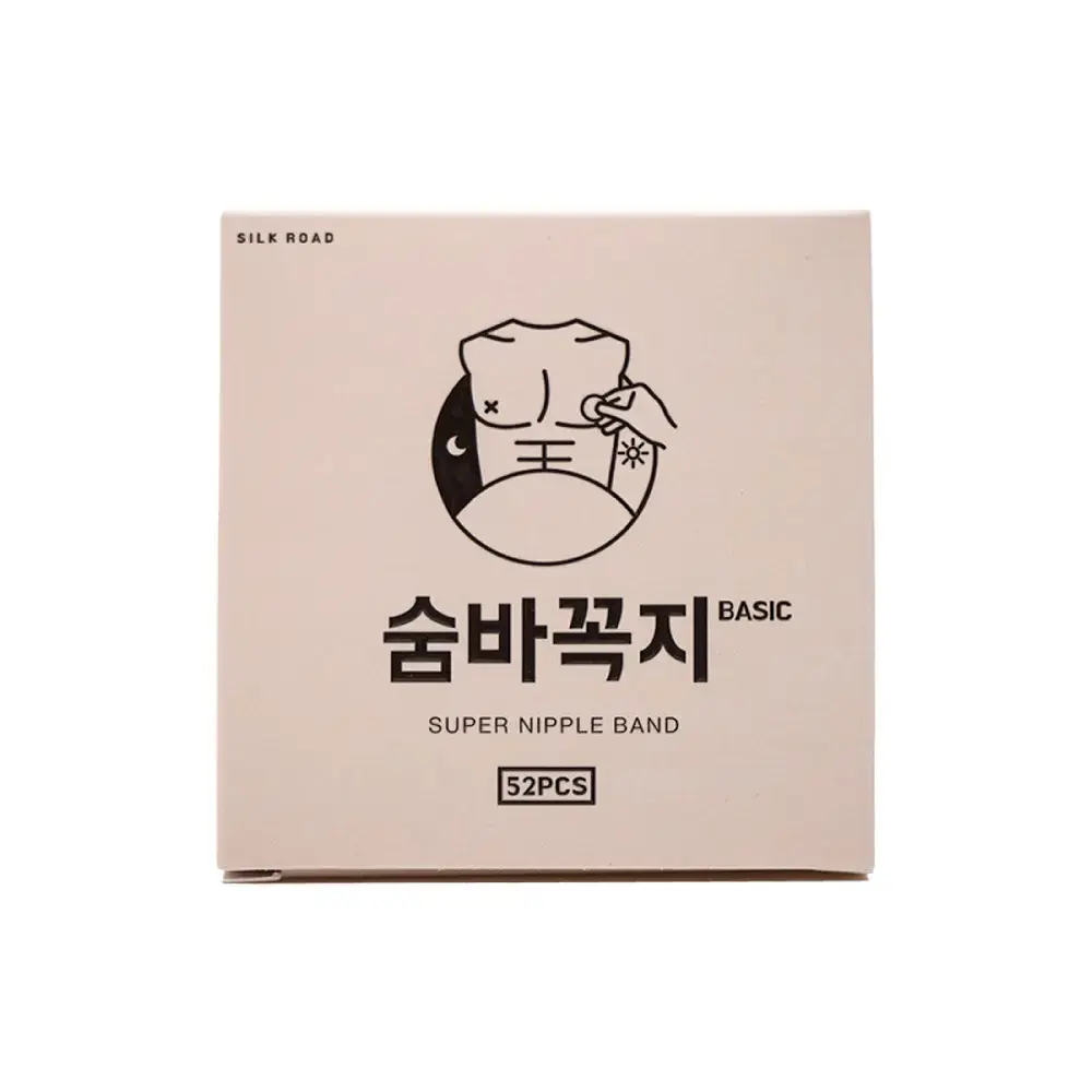 숨바꼭지 베이직