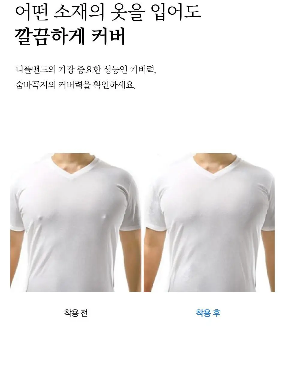 숨바꼭지 살구 상세페이지 15