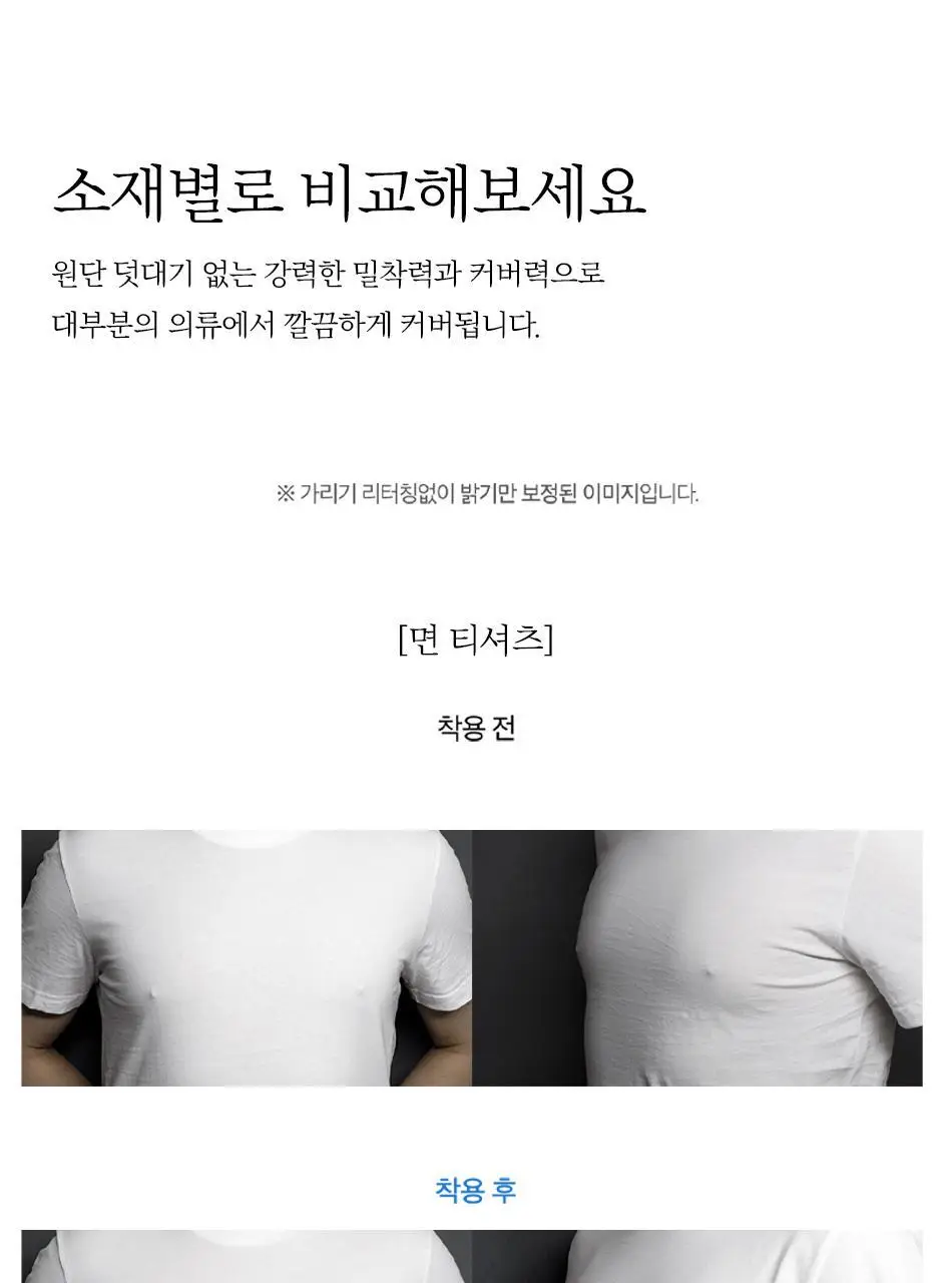 숨바꼭지 살구 상세페이지 16