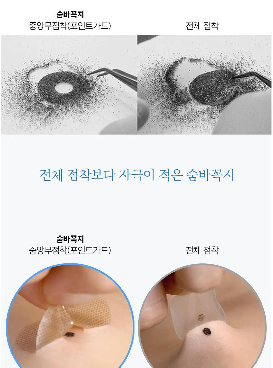 숨바꼭지 살구 상세페이지 21