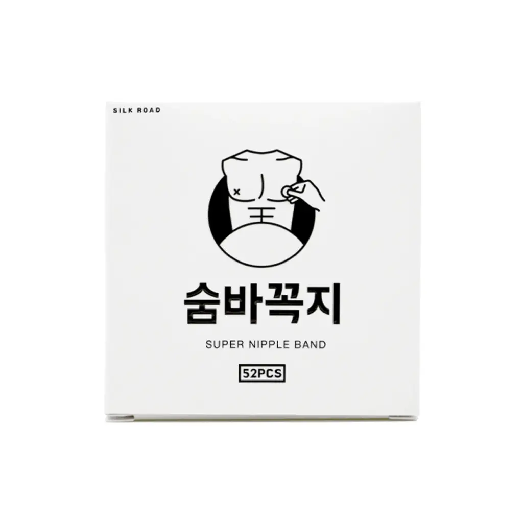 숨바꼭지 살구