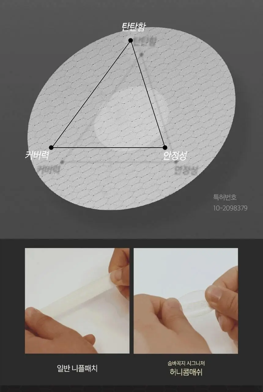 숨바꼭지 시그니처 상세페이지 8