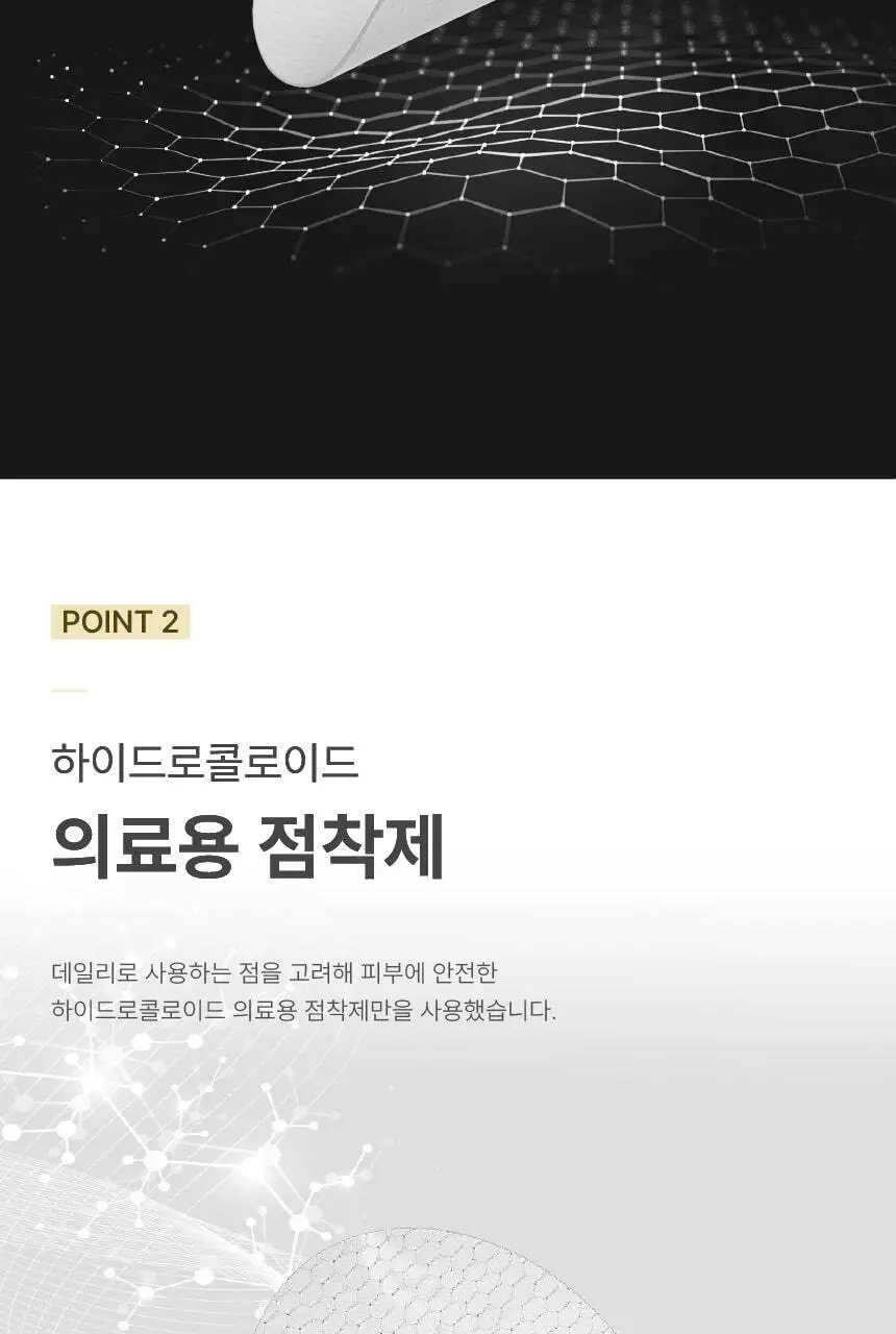 숨바꼭지 시그니처 상세페이지 14