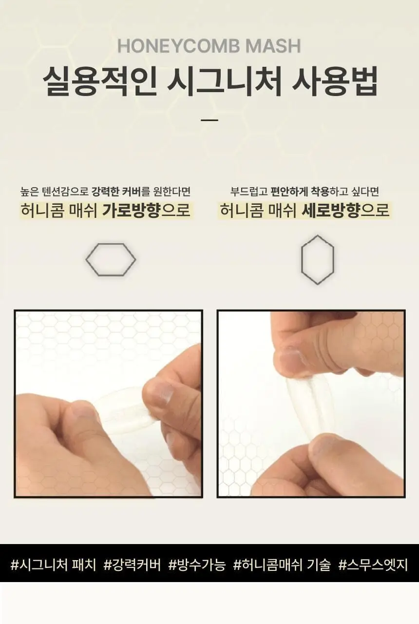 숨바꼭지 시그니처 상세페이지 16