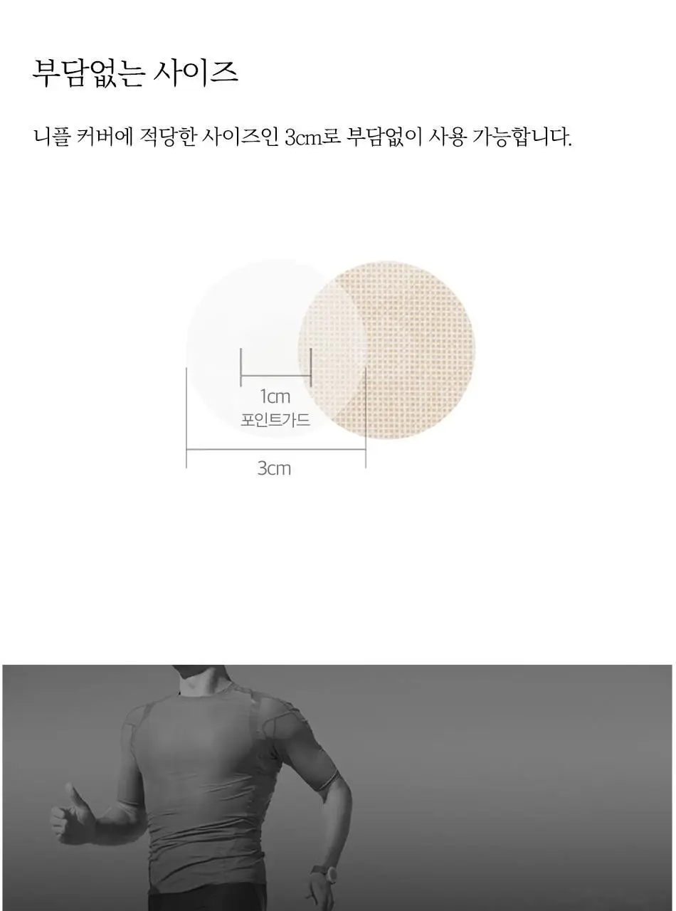 숨바꼭지 투명 상세페이지 11