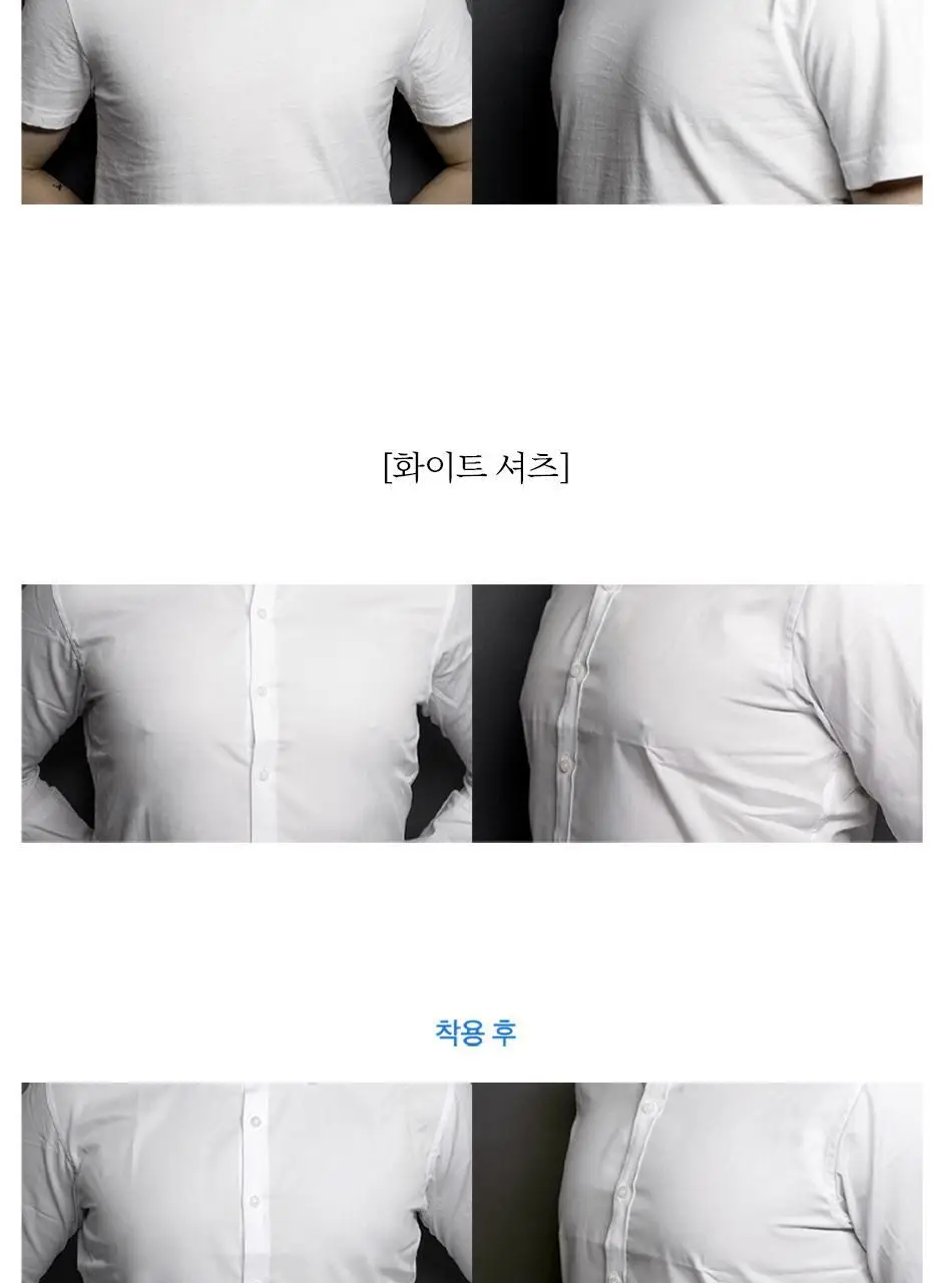 숨바꼭지 투명 상세페이지 17