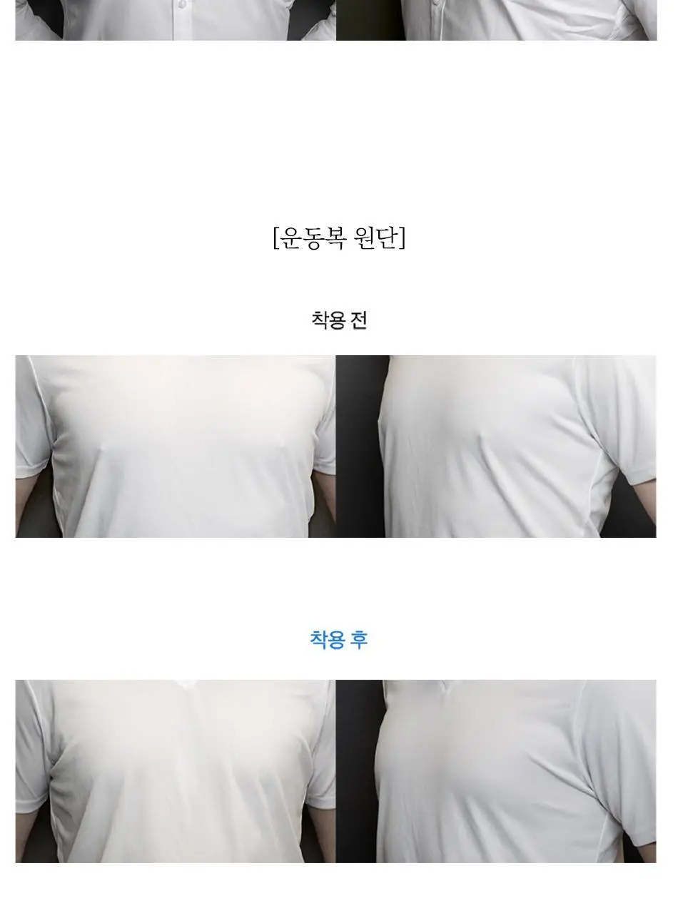 숨바꼭지 투명 상세페이지 18