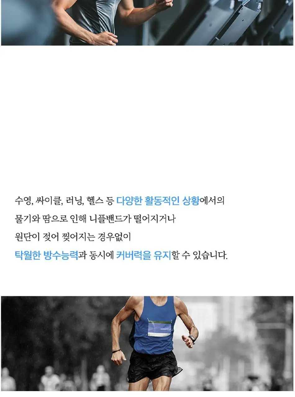 숨바꼭지 투명 상세페이지 25