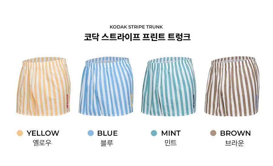 코닥 스트라이프 코튼 트렁크 (4colors) 상세페이지 5