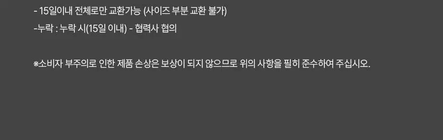 코닥 스트라이프 코튼 트렁크 (4colors) 상세페이지 20