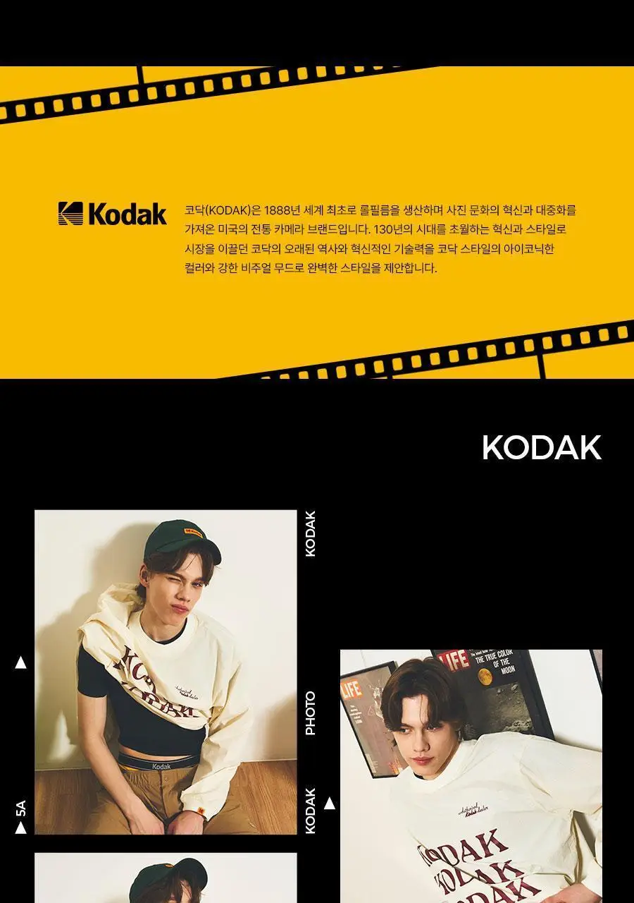 코닥 심플 로고 코튼 스판 드로즈 (4colors) 상세페이지 2