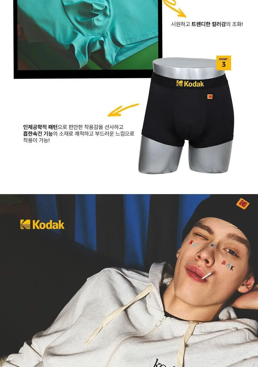 코닥 트렌디 로고 드로즈 (3colors) 상세페이지 14