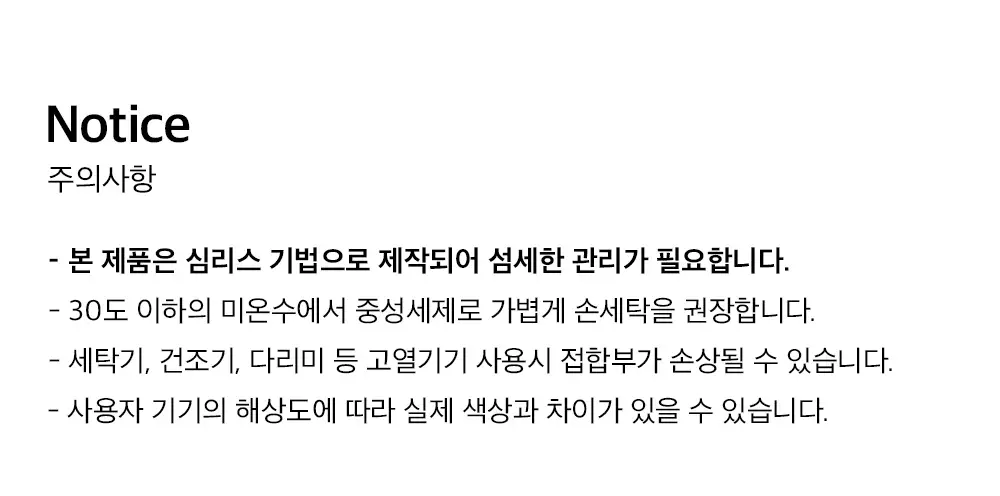 HDEX 심리스 스포츠 드로즈 블랙 상세페이지 9