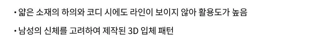 HDEX 퍼펙트 퍼지 드로즈 블랙 상세페이지 3