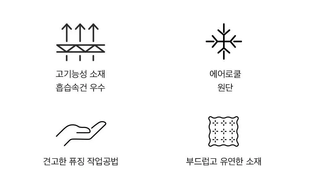 HDEX 퍼펙트 퍼지 드로즈 블랙 상세페이지 6