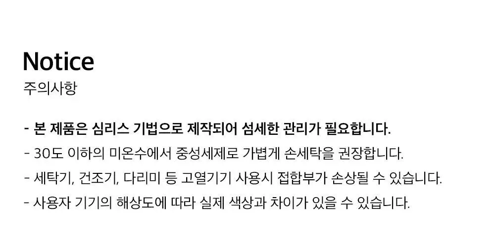 HDEX 퍼펙트 퍼지 드로즈 블랙 상세페이지 30